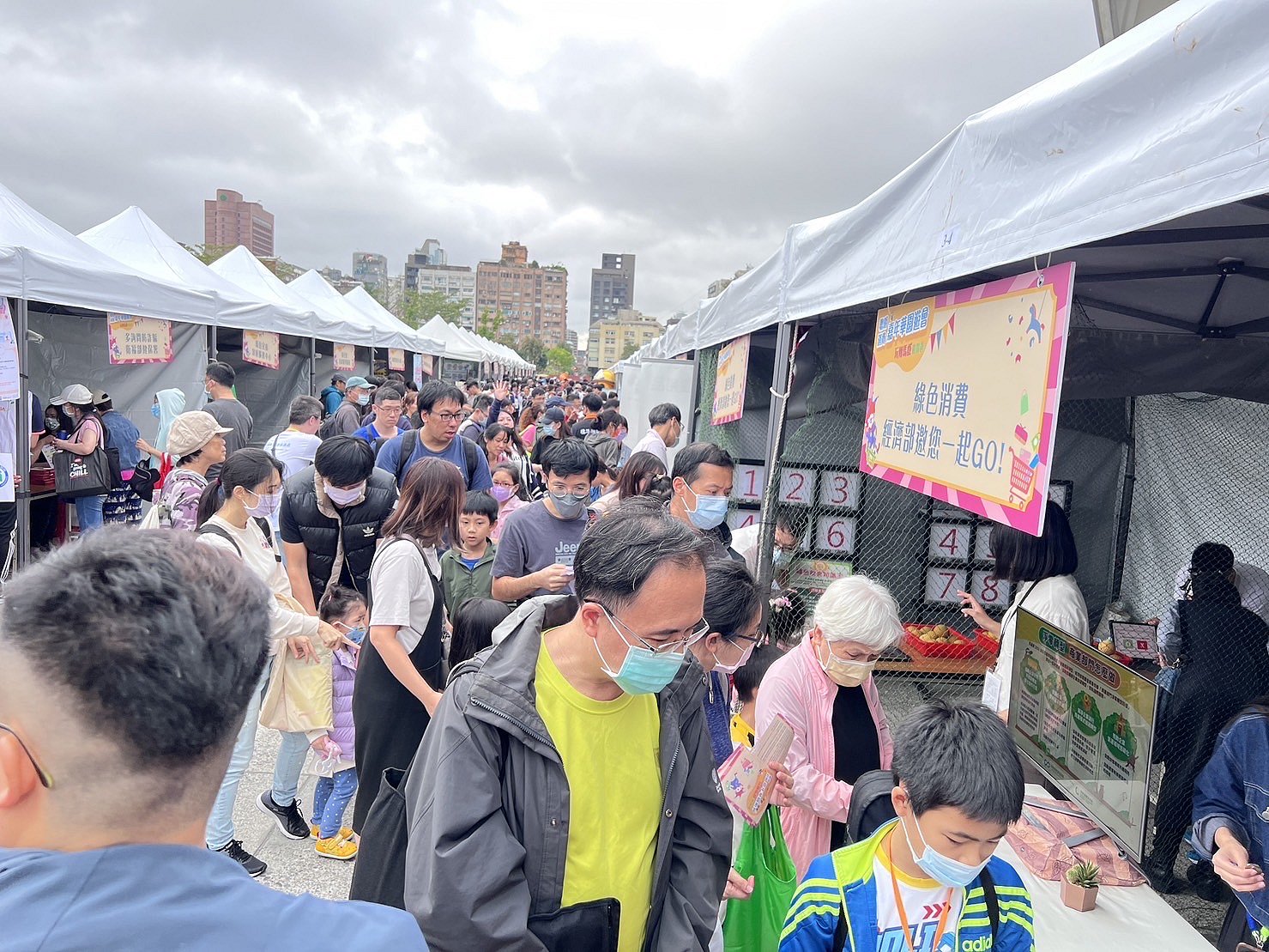 圖1：民眾熱情參與「經濟部　邀您一起GO！」活動攤位